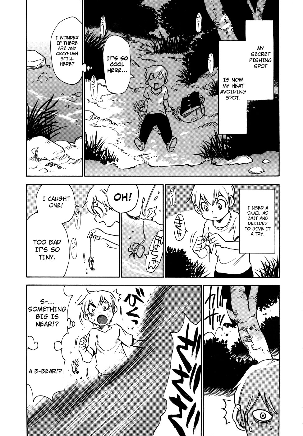 Nanako-san Teki na Nichijou RE chapter 21 page 3