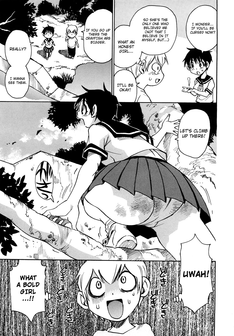 Nanako-san Teki na Nichijou RE chapter 21 page 5