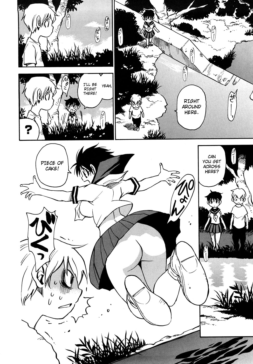 Nanako-san Teki na Nichijou RE chapter 21 page 6