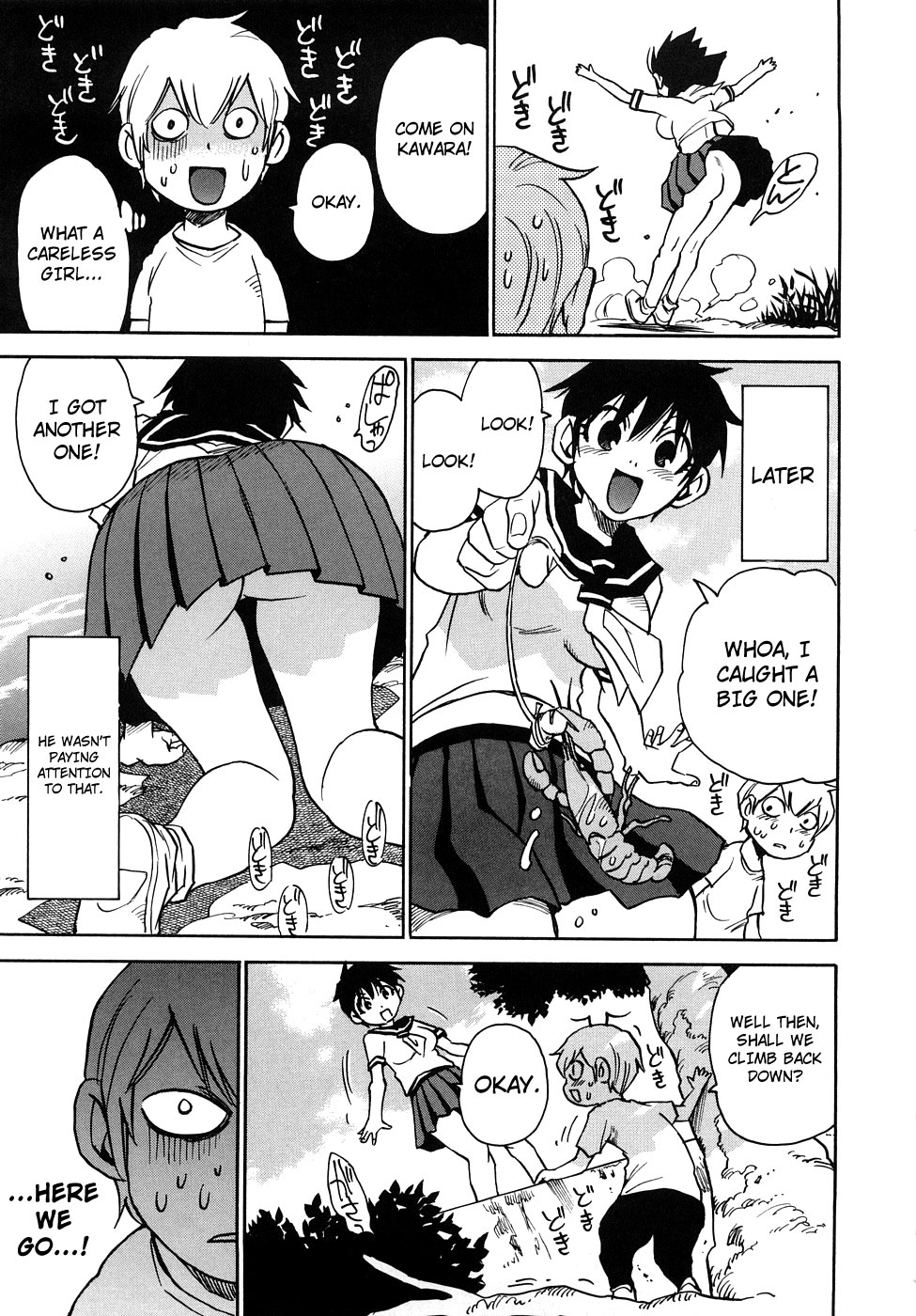 Nanako-san Teki na Nichijou RE chapter 21 page 7