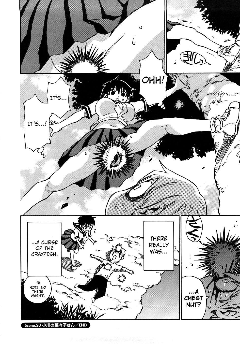 Nanako-san Teki na Nichijou RE chapter 21 page 8