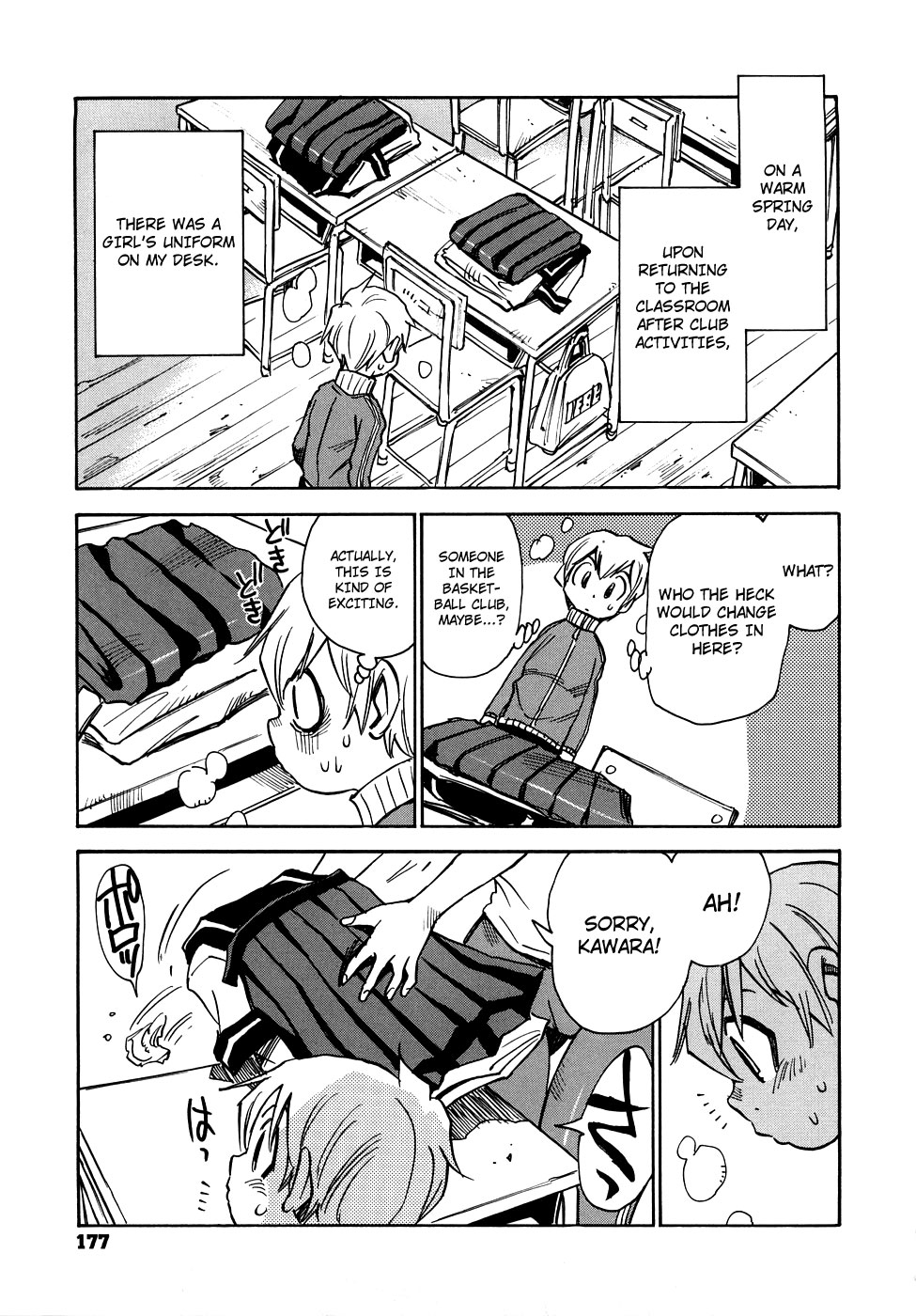 Nanako-san Teki na Nichijou RE chapter 22 page 3