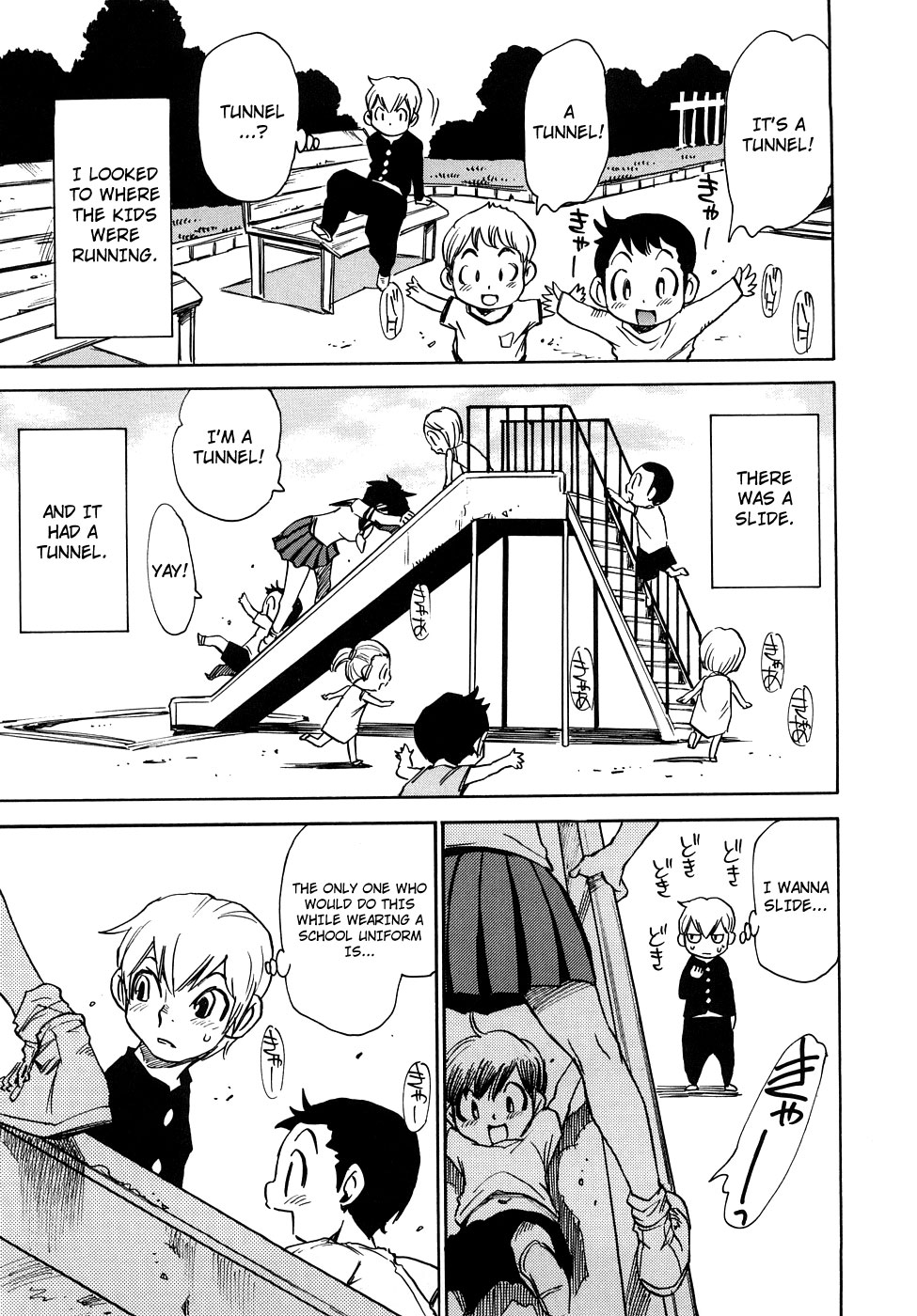Nanako-san Teki na Nichijou RE chapter 22 page 7