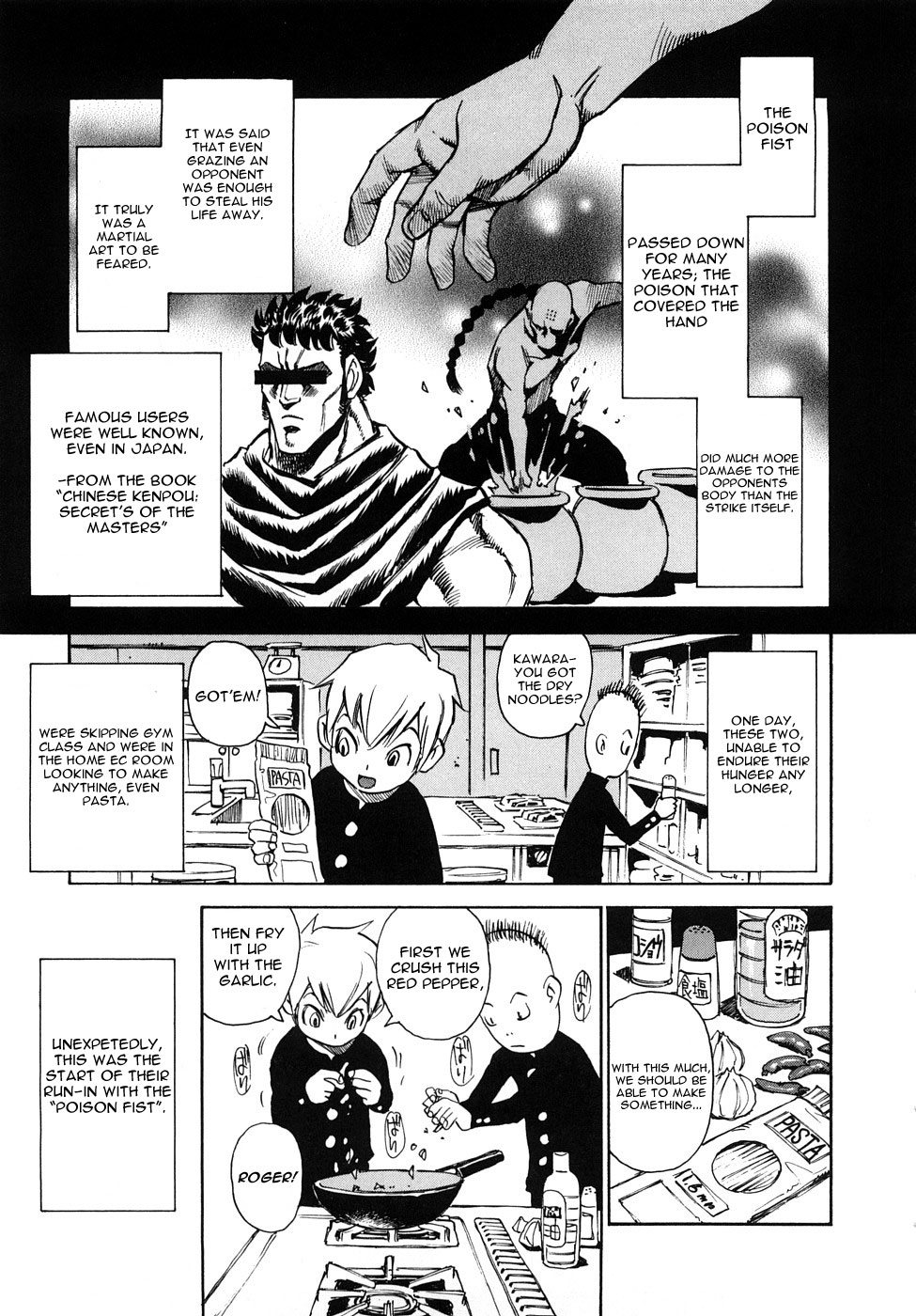 Nanako-san Teki na Nichijou RE chapter 3 page 1
