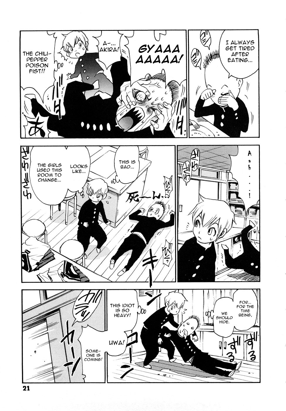 Nanako-san Teki na Nichijou RE chapter 3 page 3