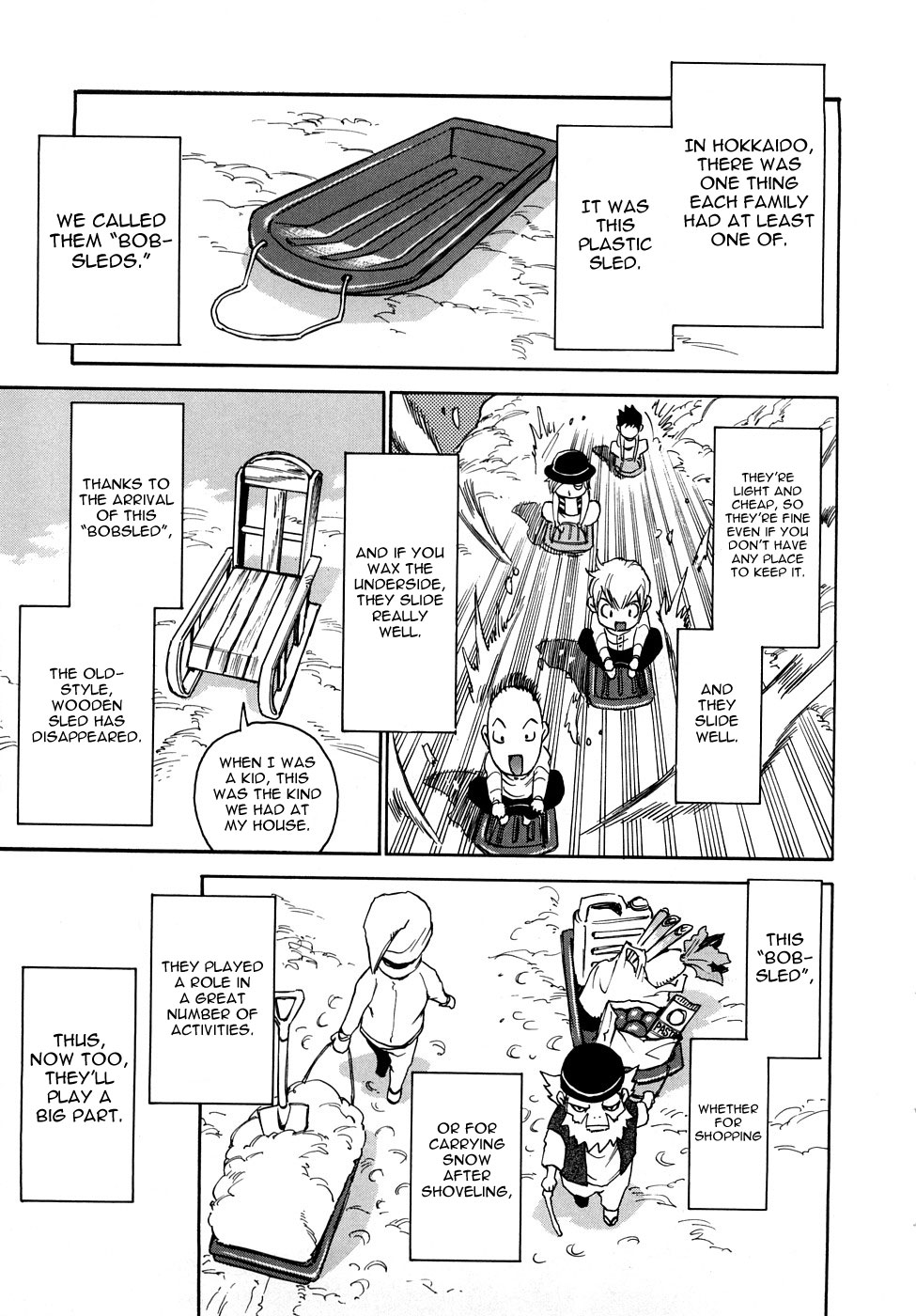 Nanako-san Teki na Nichijou RE chapter 4 page 1