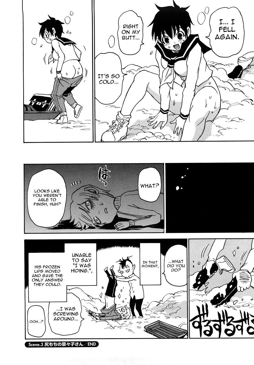 Nanako-san Teki na Nichijou RE chapter 4 page 8