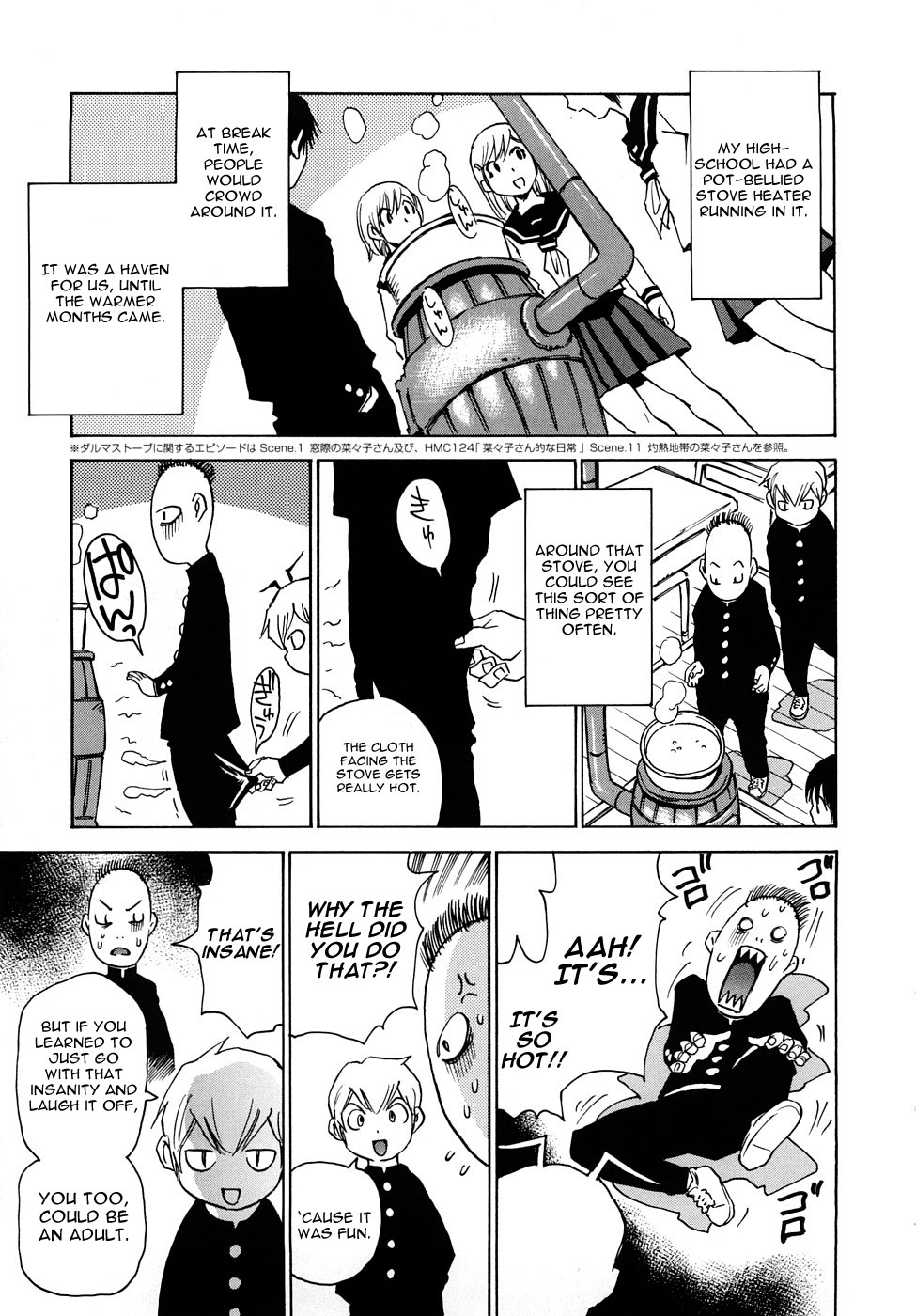 Nanako-san Teki na Nichijou RE chapter 5 page 1