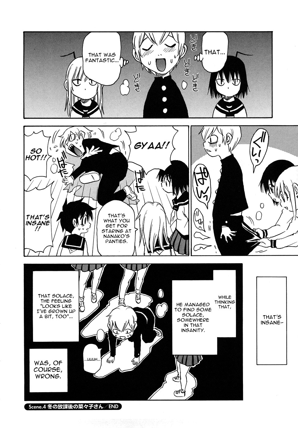 Nanako-san Teki na Nichijou RE chapter 5 page 8