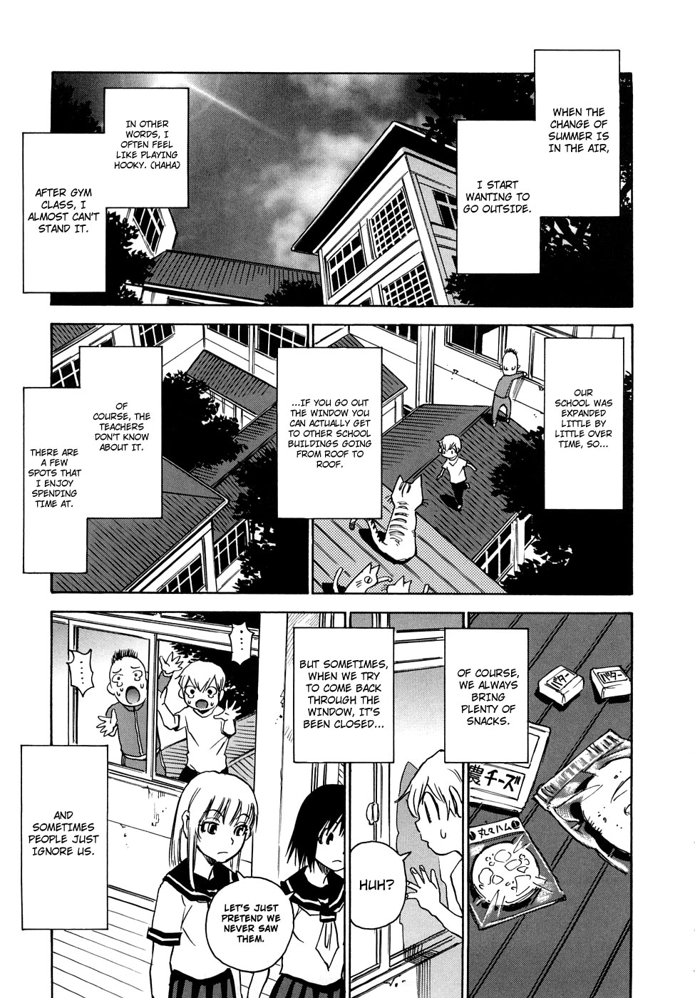 Nanako-san Teki na Nichijou RE chapter 7 page 1