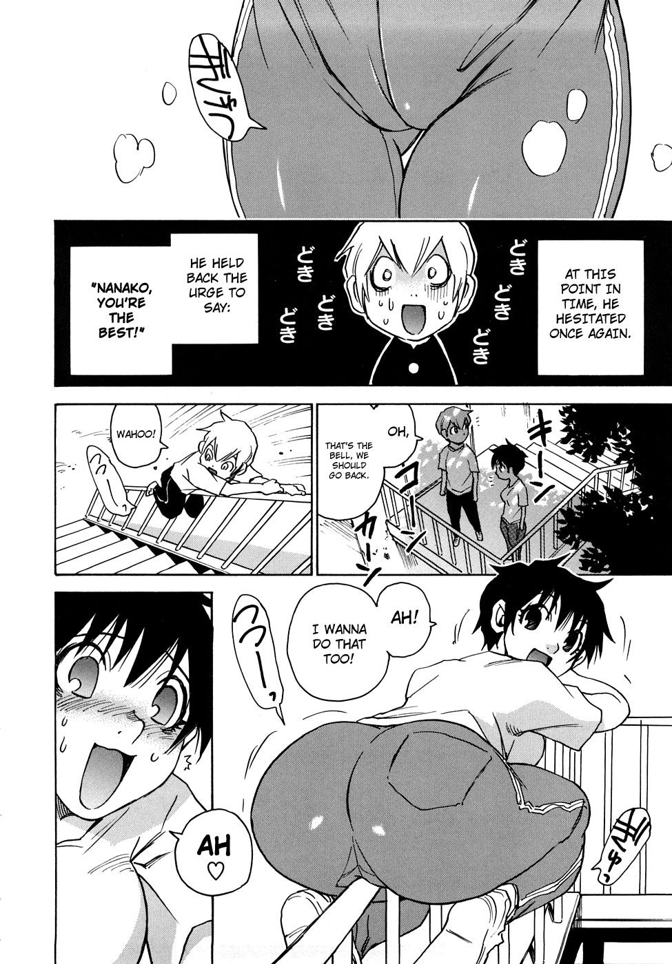 Nanako-san Teki na Nichijou RE chapter 7 page 6