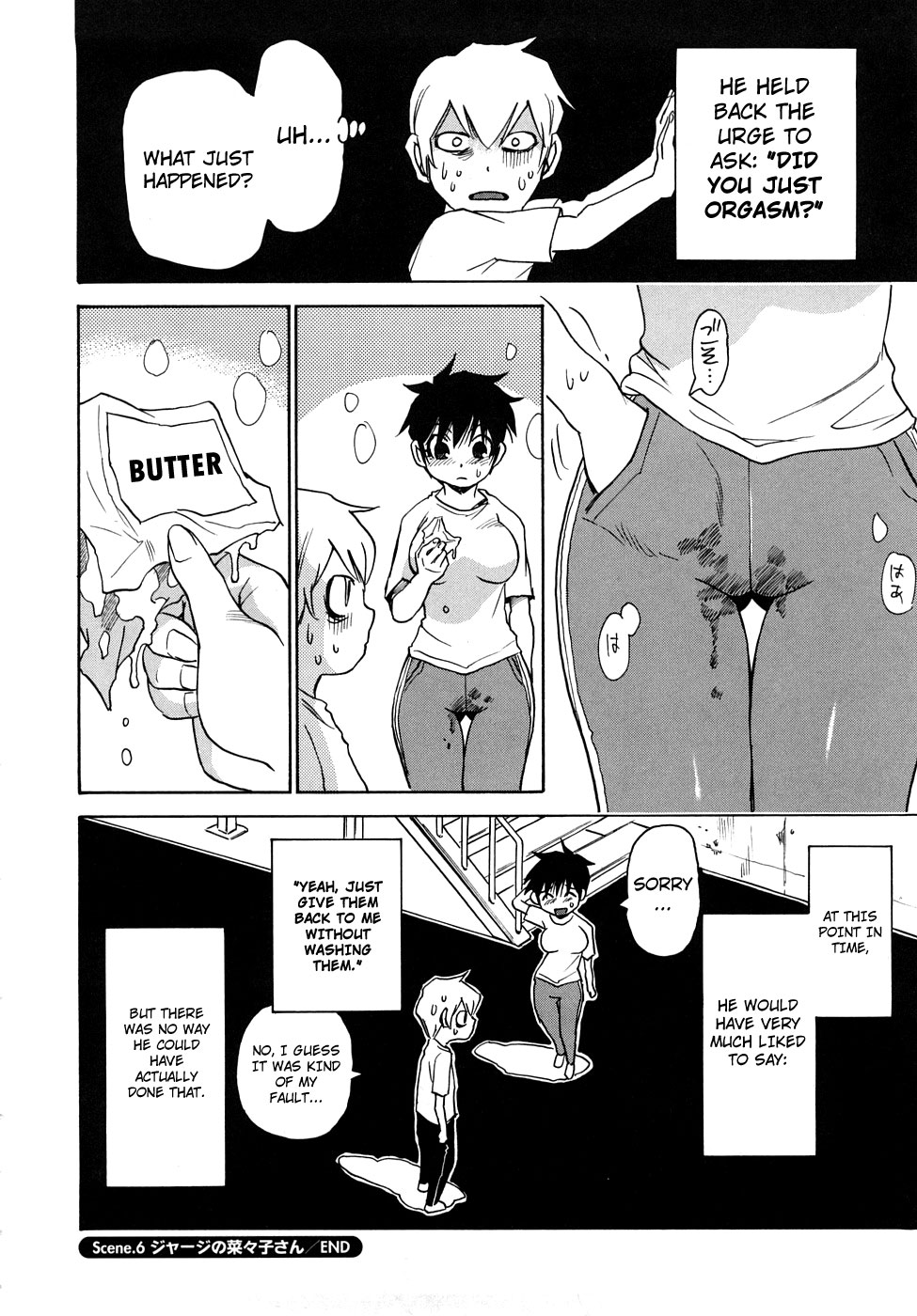 Nanako-san Teki na Nichijou RE chapter 7 page 8
