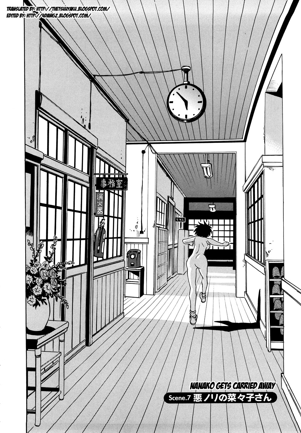 Nanako-san Teki na Nichijou RE chapter 8 page 2