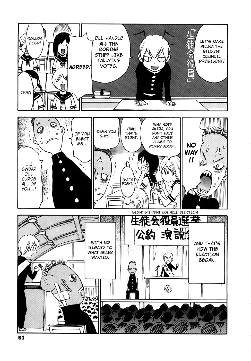 Nanako-san Teki na Nichijou RE chapter 8 page 3