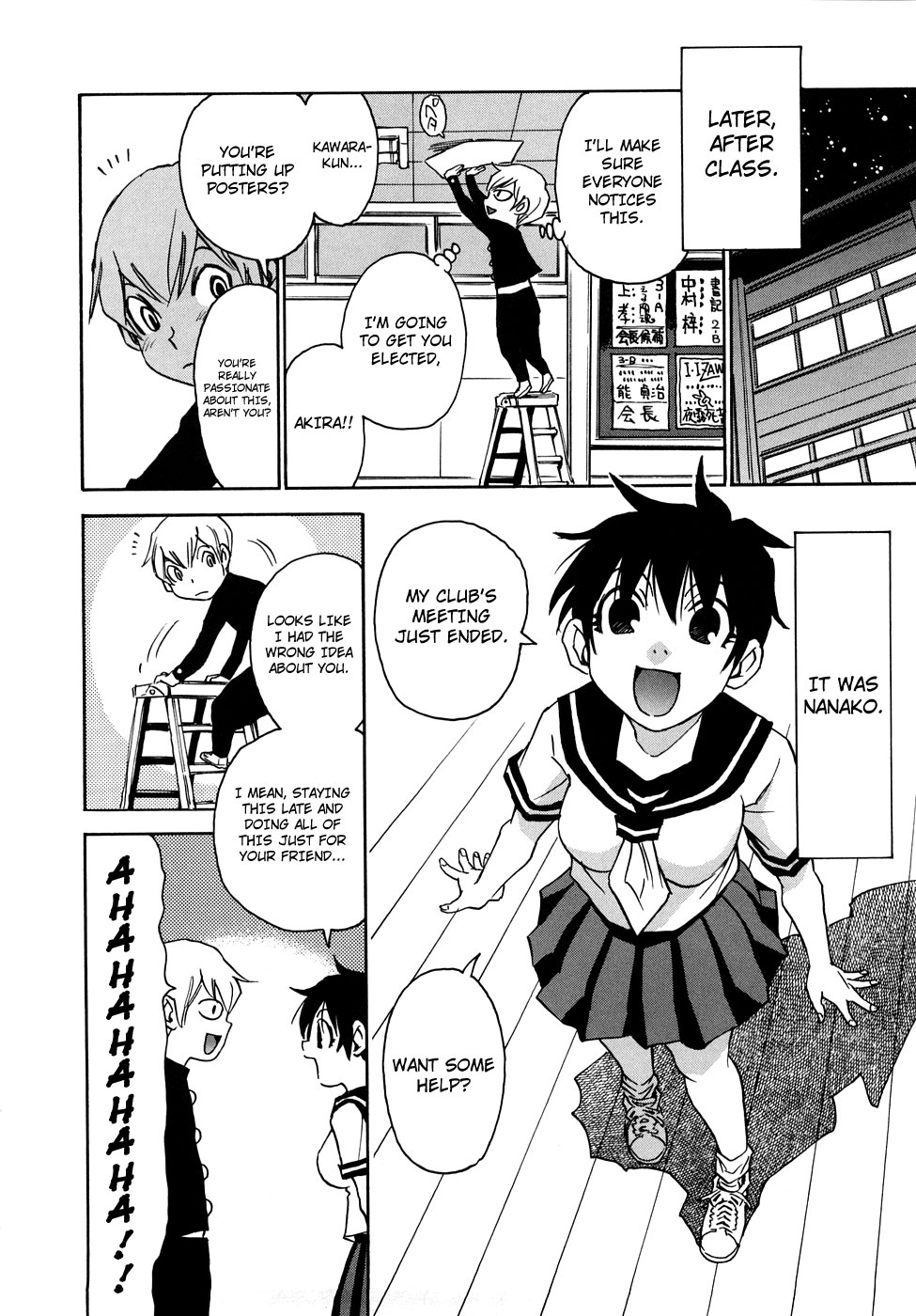 Nanako-san Teki na Nichijou RE chapter 8 page 4