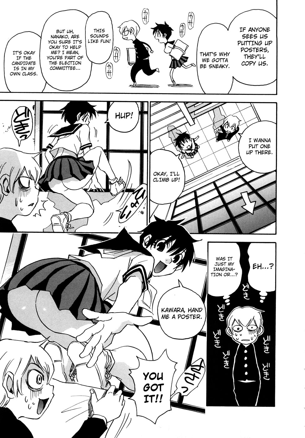 Nanako-san Teki na Nichijou RE chapter 8 page 5