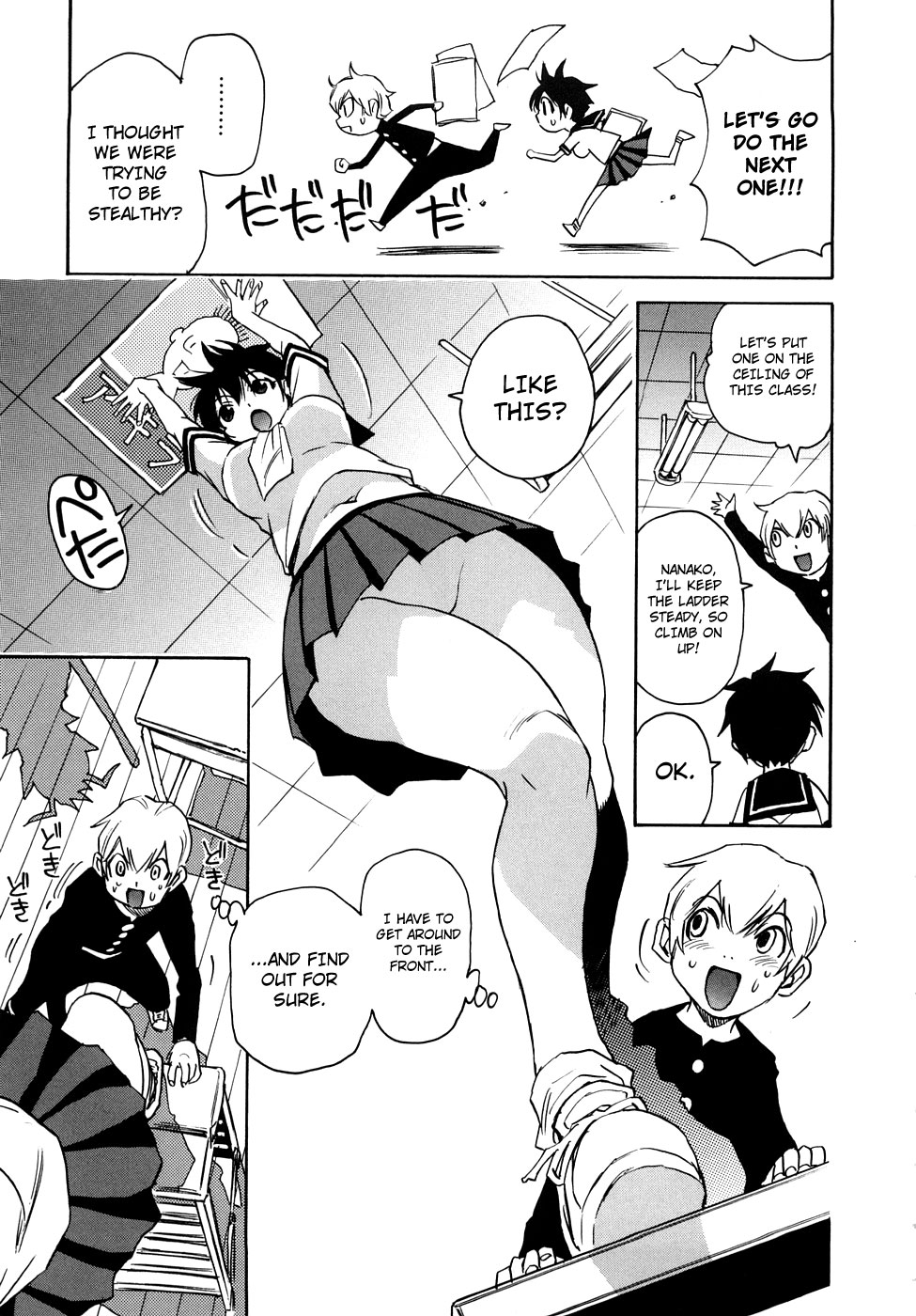 Nanako-san Teki na Nichijou RE chapter 8 page 7