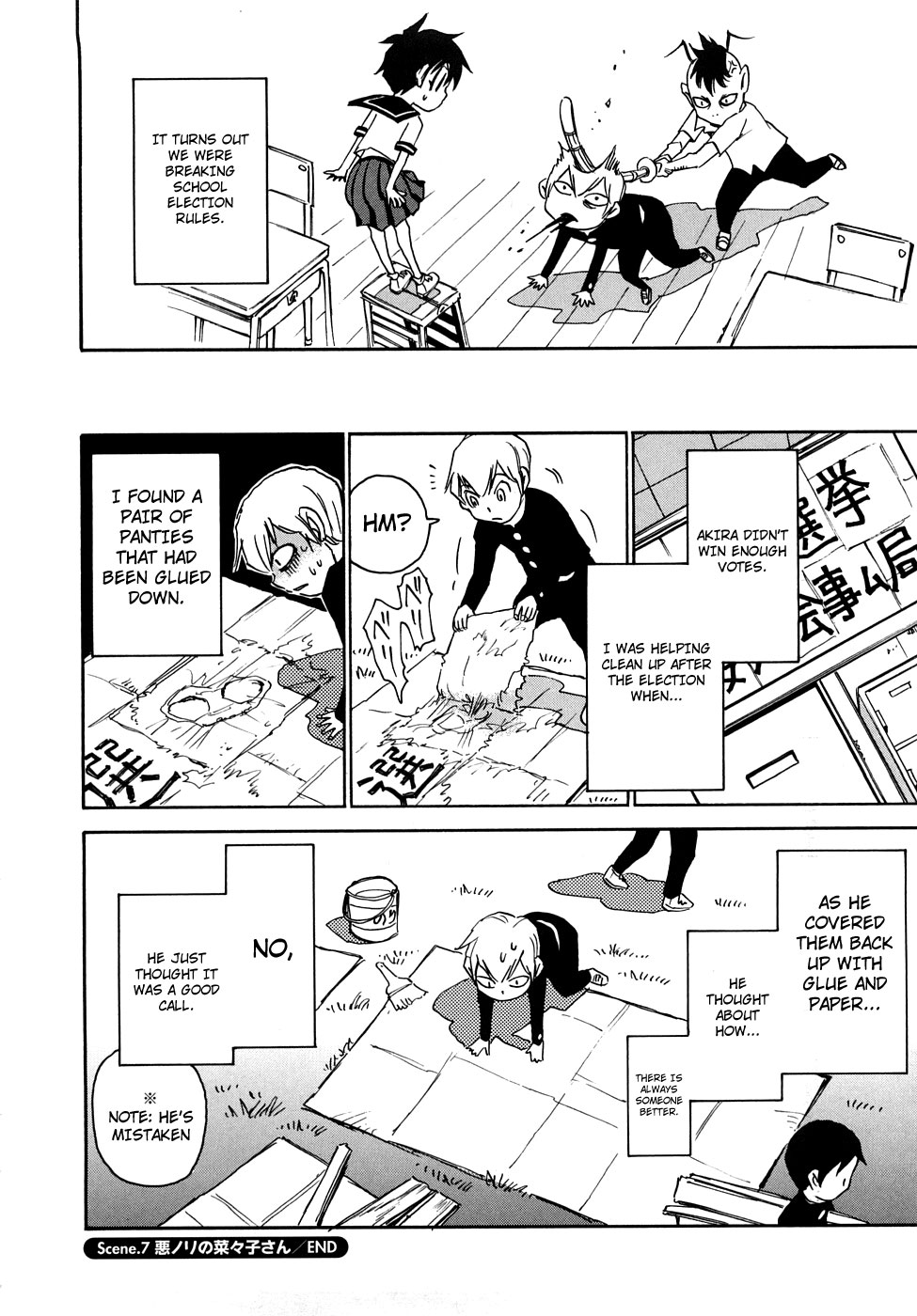 Nanako-san Teki na Nichijou RE chapter 8 page 8