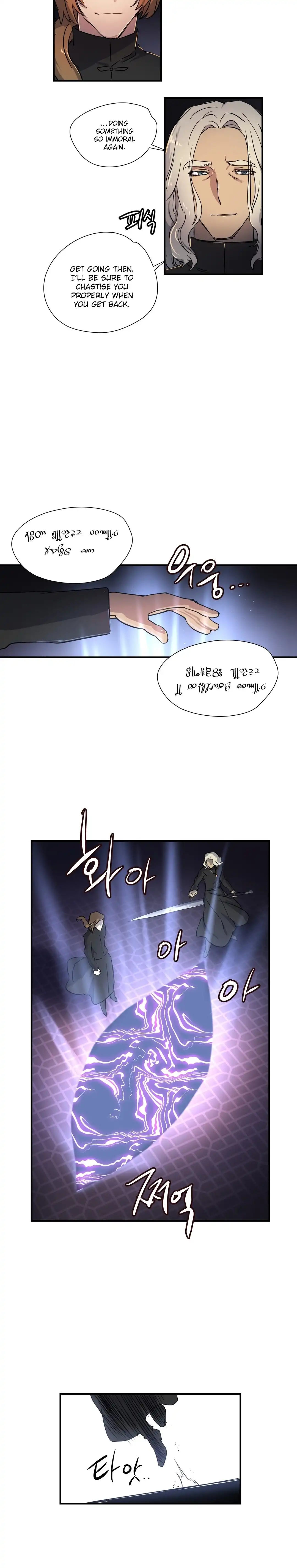 Narakarana chapter 21 page 18