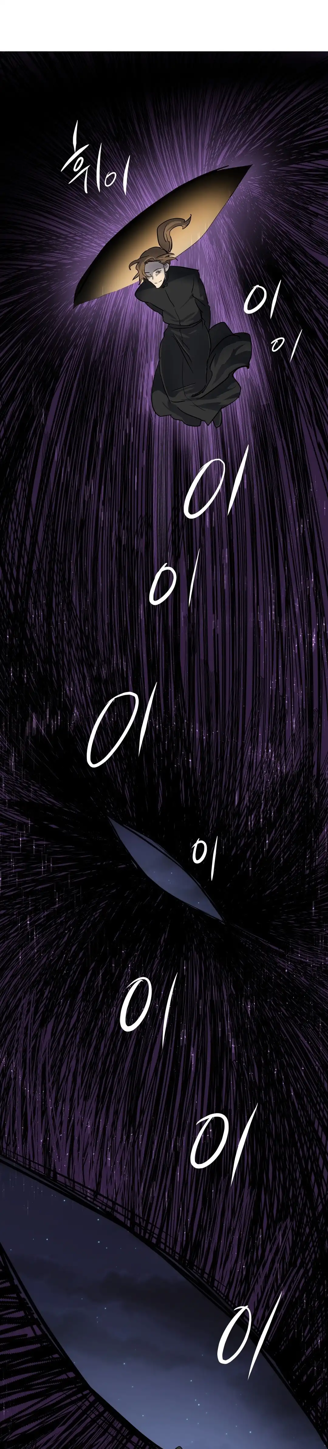 Narakarana chapter 21 page 19