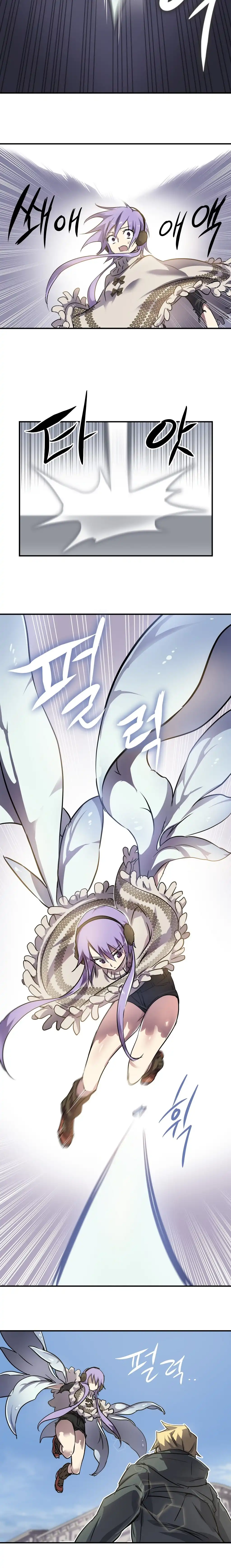 Narakarana chapter 6 page 20