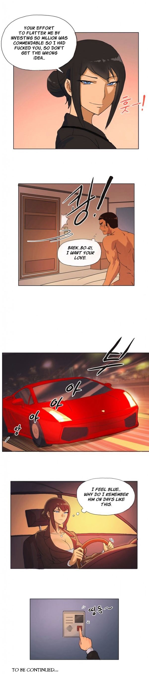 Naughty Girl chapter 1 page 13
