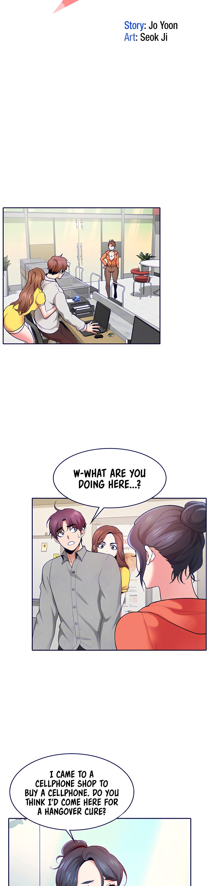 Need A Service? chapter 4 page 3