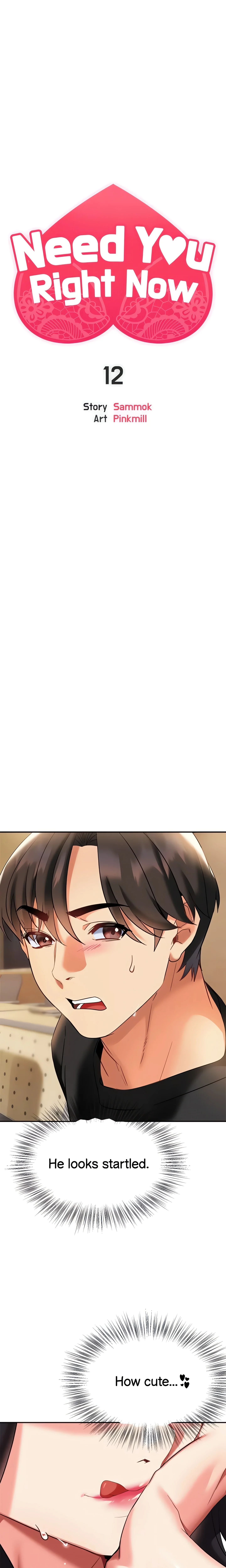 Need You Right Now (Official) chapter 12 page 13