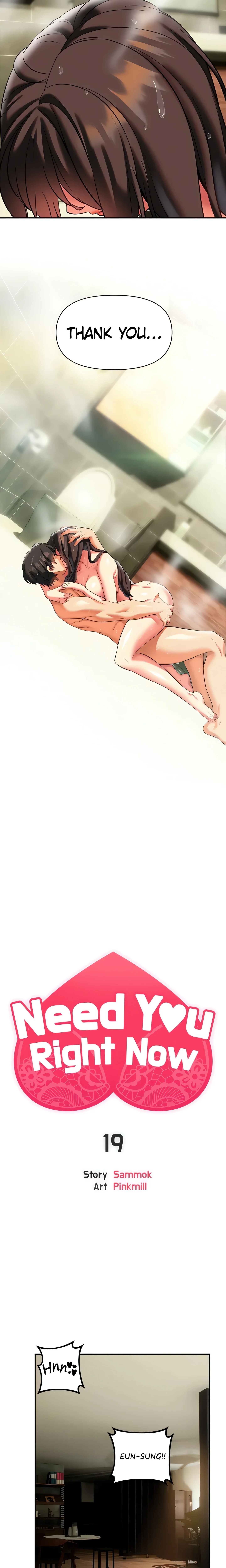 Need You Right Now (Official) chapter 19 page 2