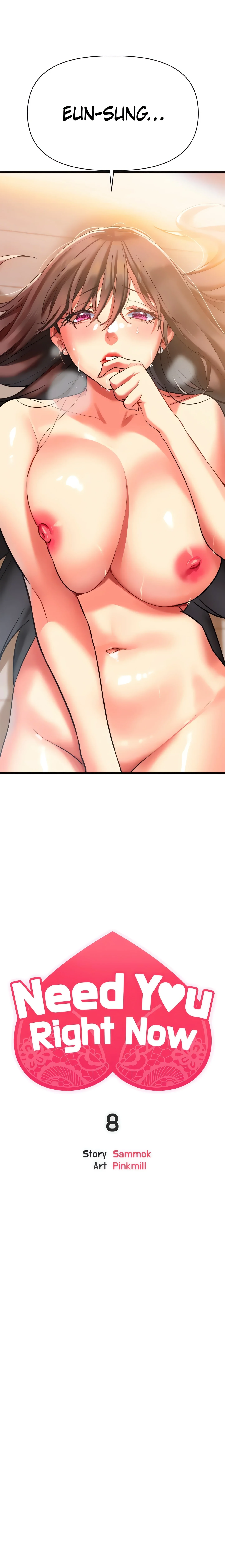 Need You Right Now (Official) chapter 8 page 2