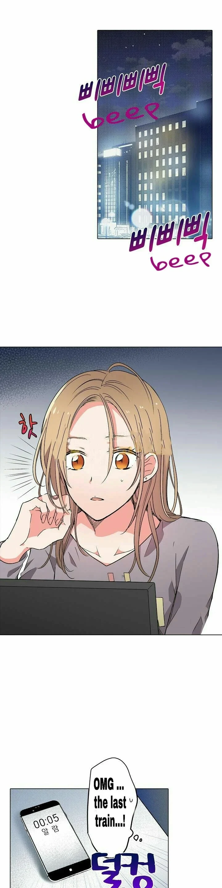 Neta Furi Shitetara Gouin Ecchi – Honki ni Naru made Daite Ii? chapter 1 page 2