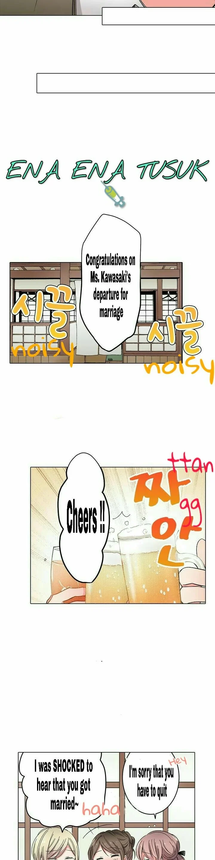 Neta Furi Shitetara Gouin Ecchi – Honki ni Naru made Daite Ii? chapter 1 page 8