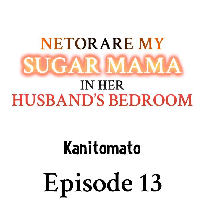 Netorare My Sugar Mama in Her Husband’s Bedroom chapter 13 page 1