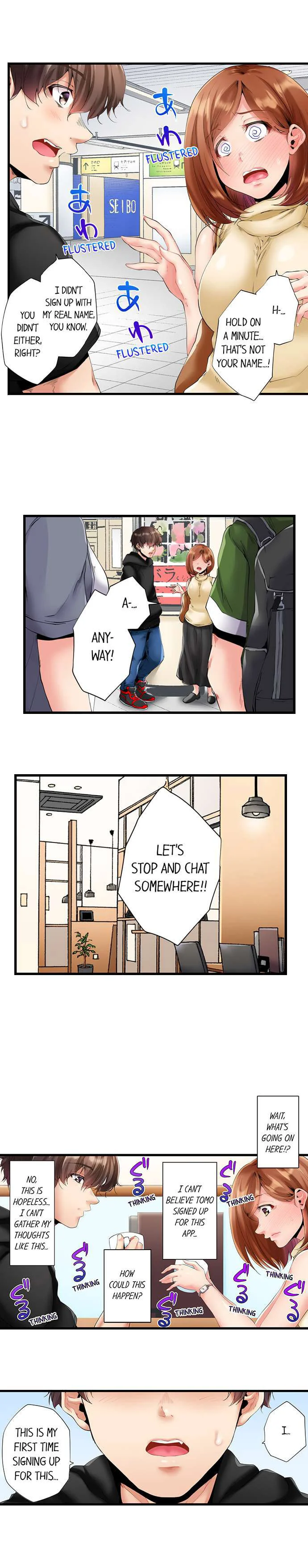 Netorare My Sugar Mama in Her Husband’s Bedroom chapter 2 page 2