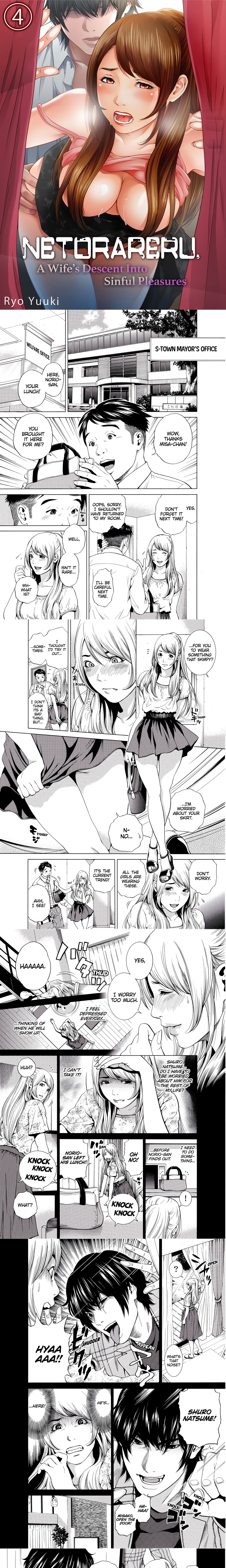 NETORARERU, A Wife’s Descent Into Sinful Pleasures (Uncensored) chapter 13 page 1