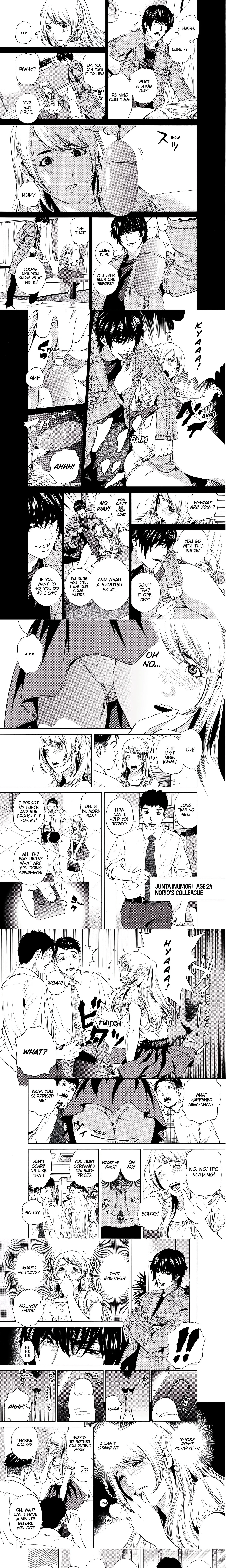 NETORARERU, A Wife’s Descent Into Sinful Pleasures (Uncensored) chapter 14 page 1
