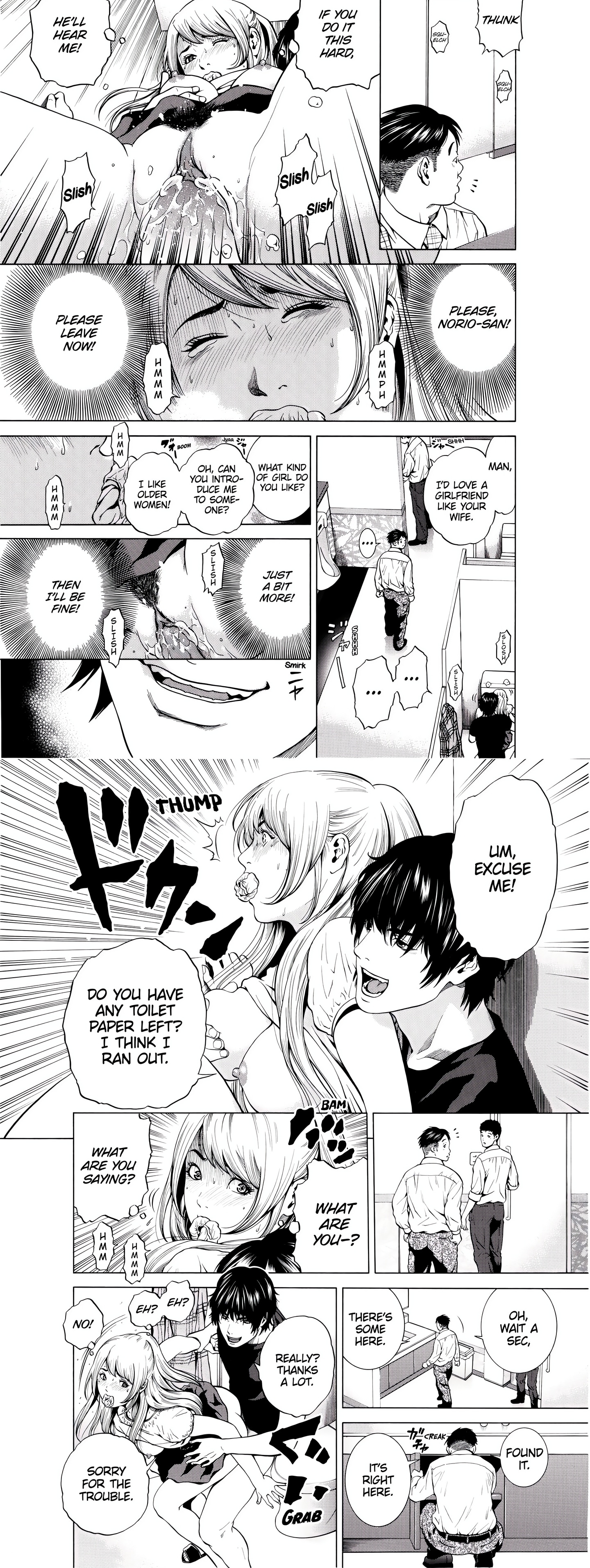 NETORARERU, A Wife’s Descent Into Sinful Pleasures (Uncensored) chapter 17 page 2
