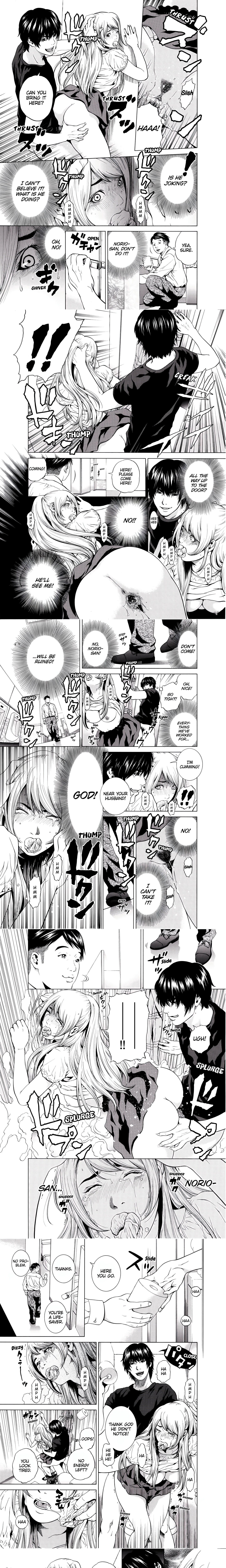 NETORARERU, A Wife’s Descent Into Sinful Pleasures (Uncensored) chapter 18 page 1
