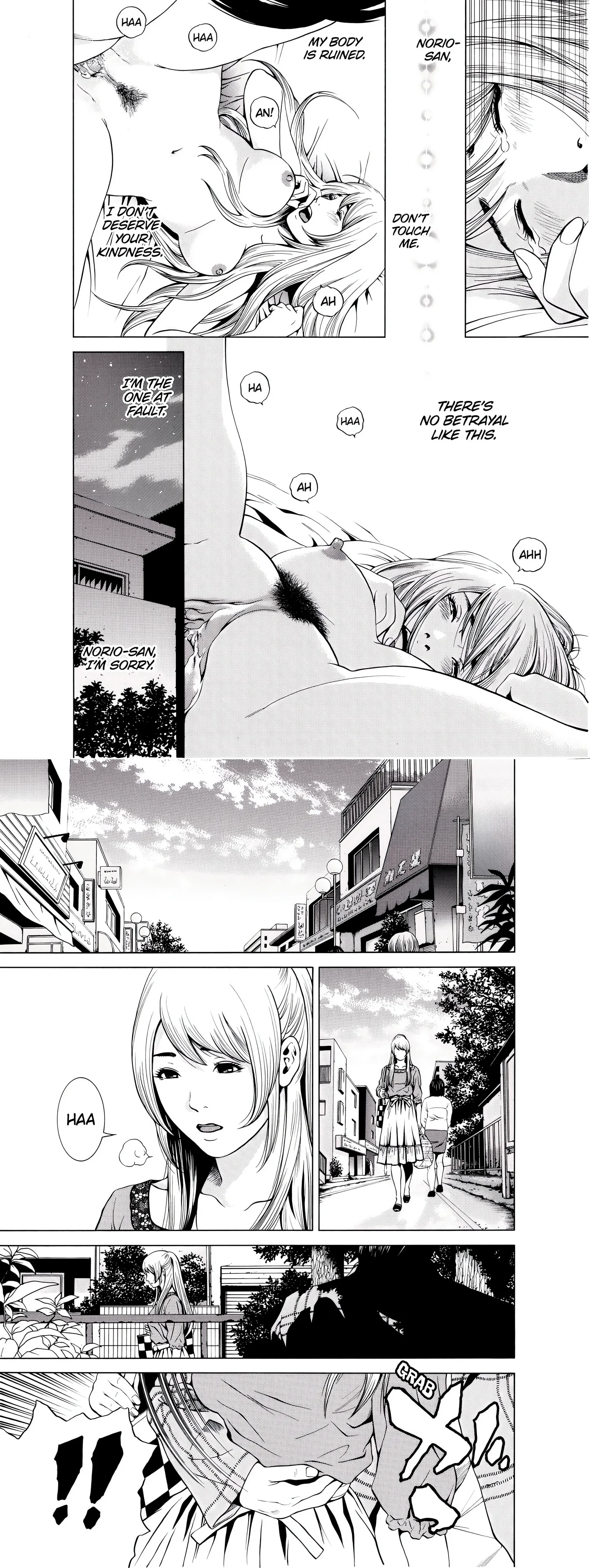 NETORARERU, A Wife’s Descent Into Sinful Pleasures (Uncensored) chapter 19 page 2