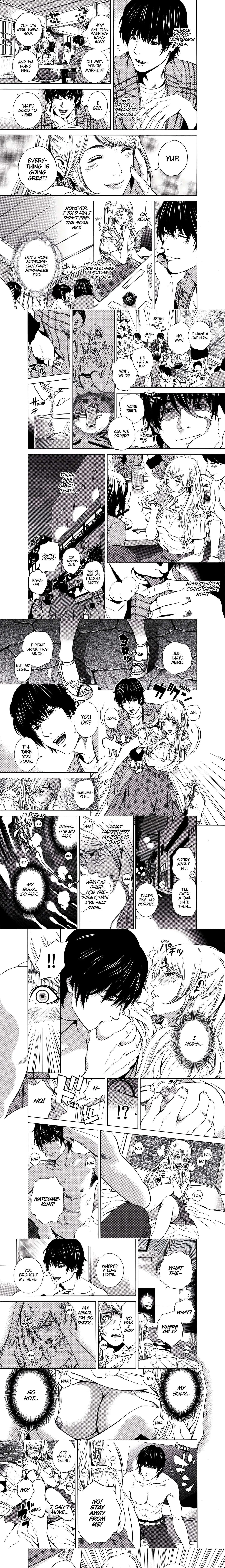 NETORARERU, A Wife’s Descent Into Sinful Pleasures (Uncensored) chapter 2 page 1