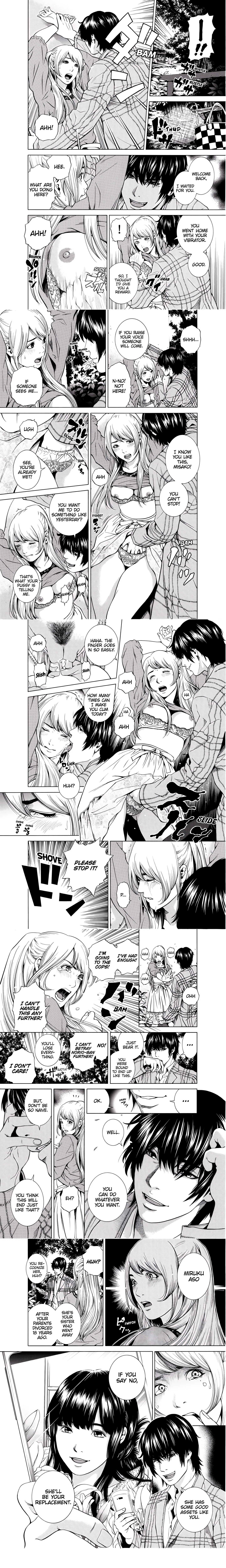 NETORARERU, A Wife’s Descent Into Sinful Pleasures (Uncensored) chapter 20 page 1