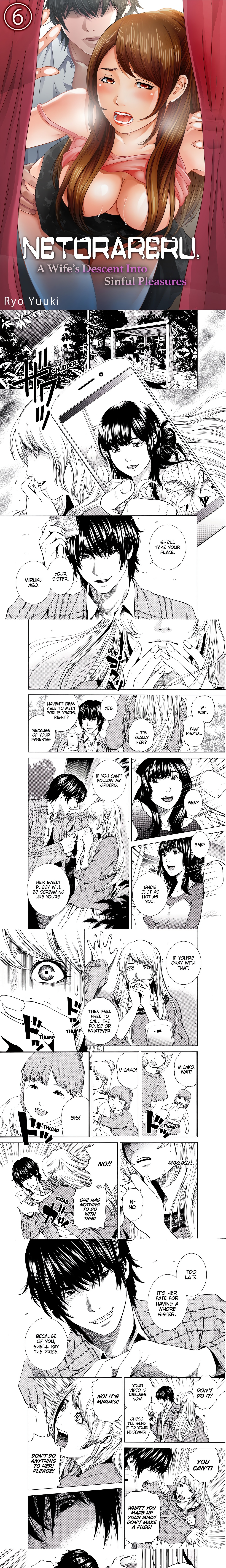 NETORARERU, A Wife’s Descent Into Sinful Pleasures (Uncensored) chapter 21 page 1