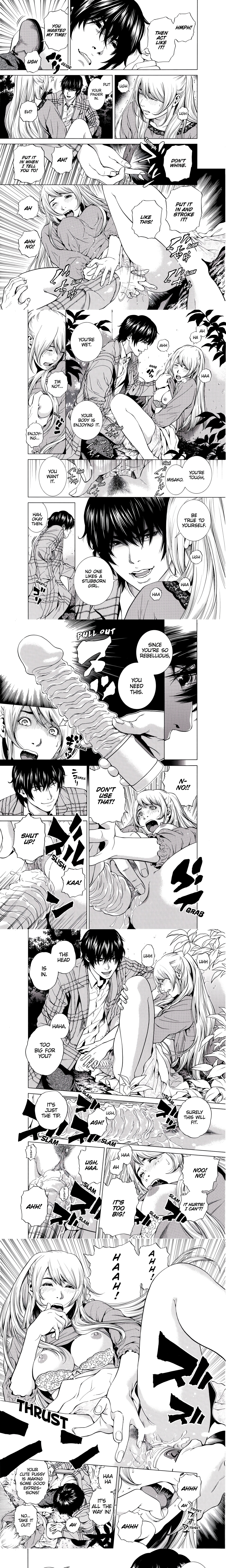 NETORARERU, A Wife’s Descent Into Sinful Pleasures (Uncensored) chapter 22 page 1