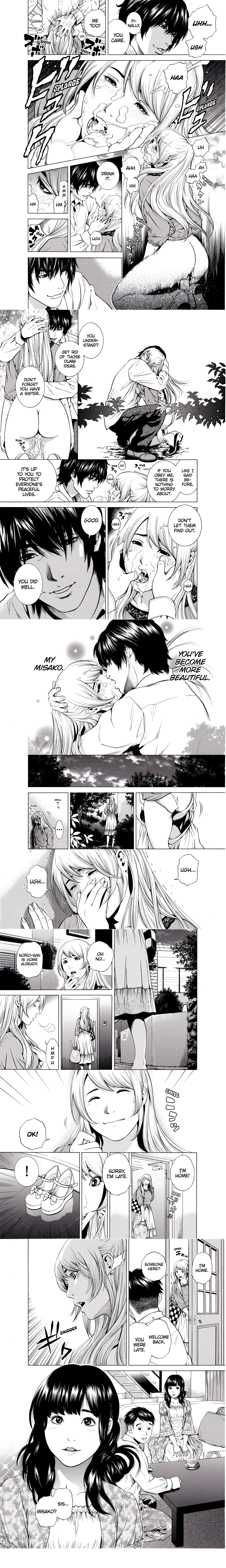 NETORARERU, A Wife’s Descent Into Sinful Pleasures (Uncensored) chapter 24 page 1