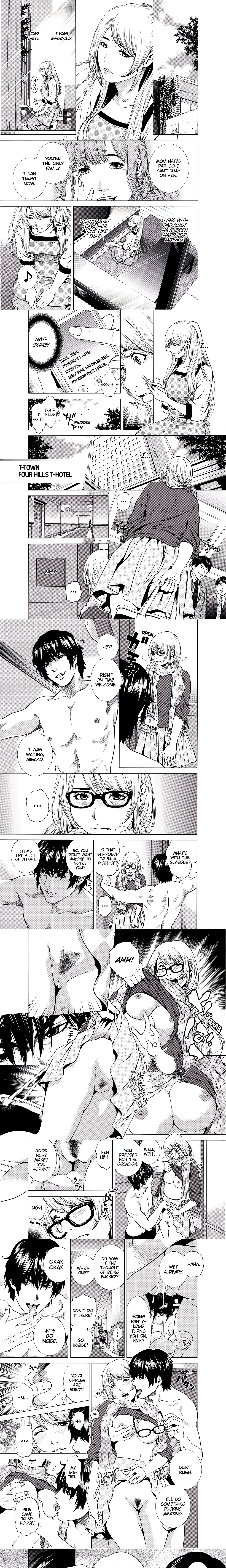 NETORARERU, A Wife’s Descent Into Sinful Pleasures (Uncensored) chapter 26 page 1
