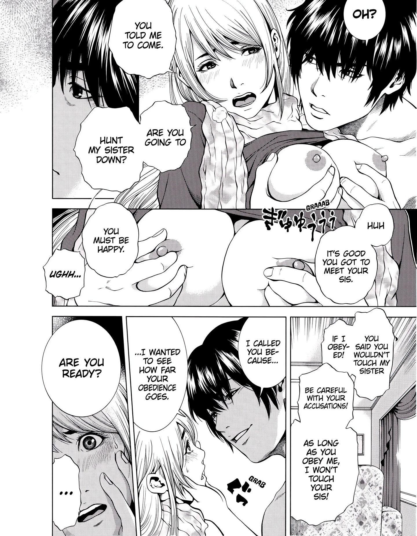 NETORARERU, A Wife’s Descent Into Sinful Pleasures (Uncensored) chapter 26 page 2
