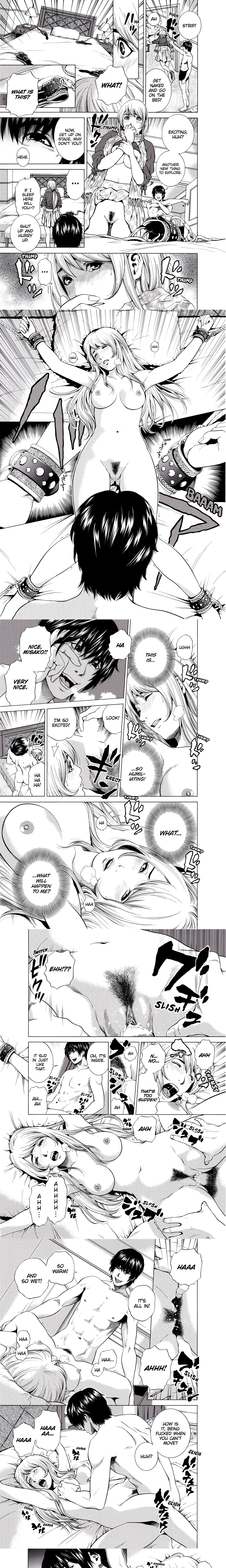 NETORARERU, A Wife’s Descent Into Sinful Pleasures (Uncensored) chapter 27 page 1