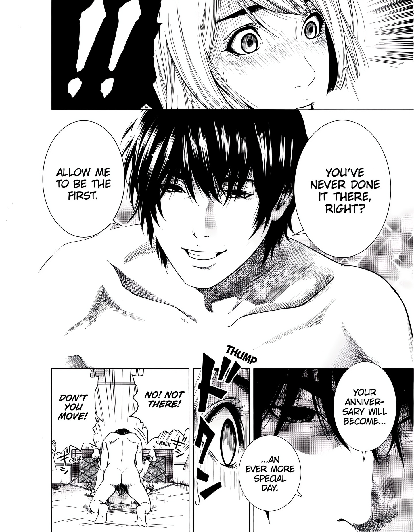 NETORARERU, A Wife’s Descent Into Sinful Pleasures (Uncensored) chapter 30 page 2