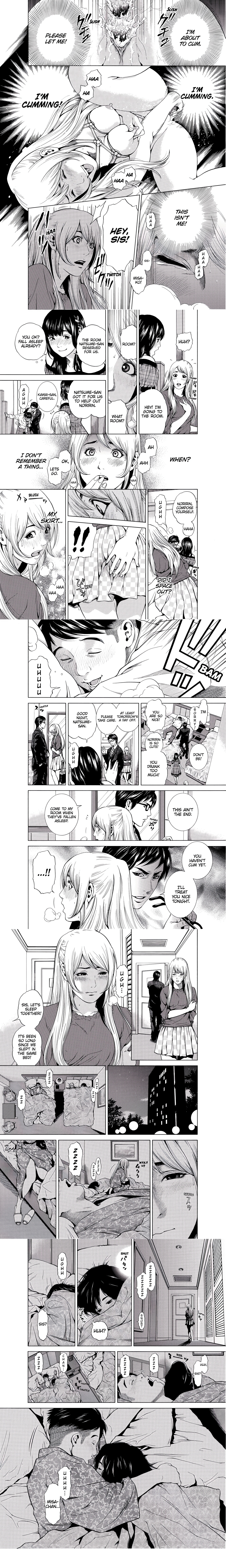 NETORARERU, A Wife’s Descent Into Sinful Pleasures (Uncensored) chapter 36 page 1