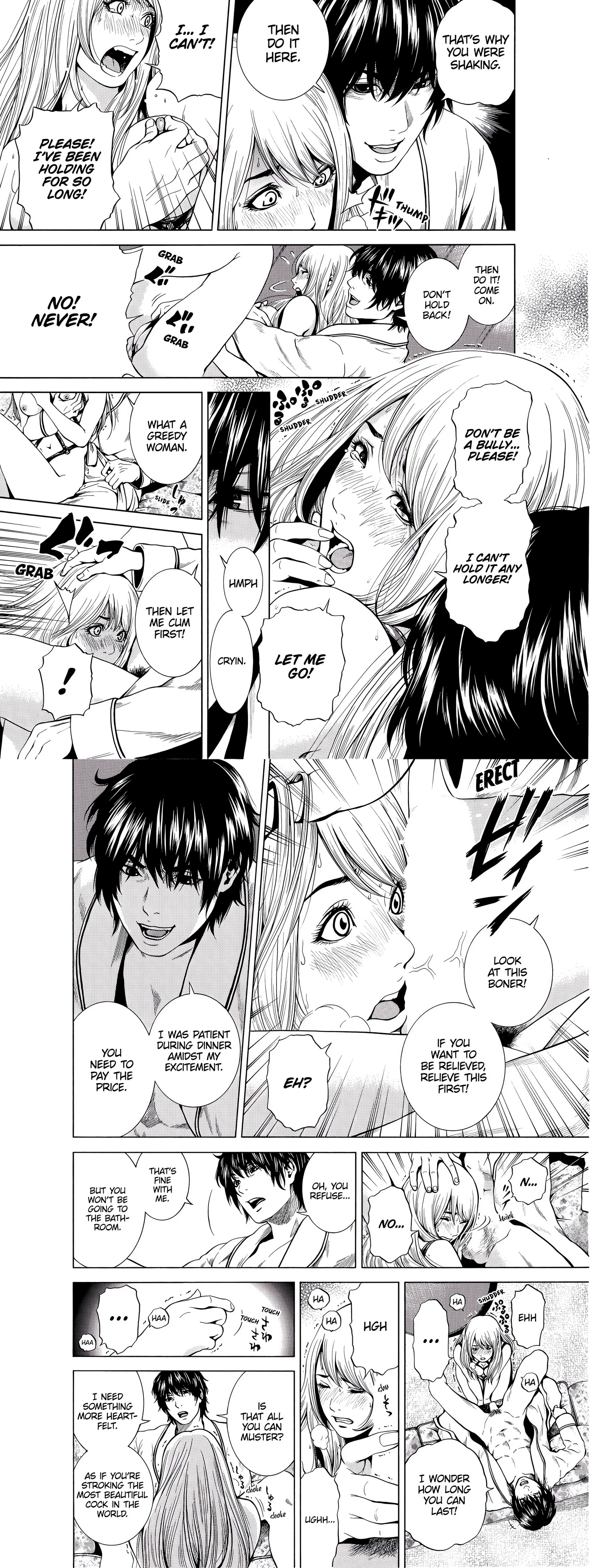 NETORARERU, A Wife’s Descent Into Sinful Pleasures (Uncensored) chapter 37 page 2